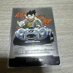 ドラゴンボールカードフュージョンワールド エナジーマーカー 銀 8巻