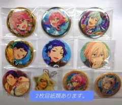 あんスタ　fine　缶バッジ等　まとめ売り