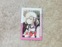 プロセカ エピカ 小豆沢こはね