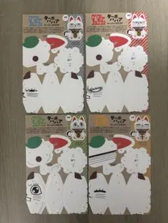 当日発送】各1枚 ダンダダン ターボババア 特典 ペーパークラフト 全4