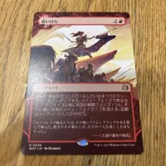 Item thumbnail for item fd1ba8b0-6fa9-44fb-95bc-079f30733273