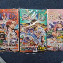 【初版 帯付】ONE PIECE ワンピース 105巻 108巻 109巻のサムネイル