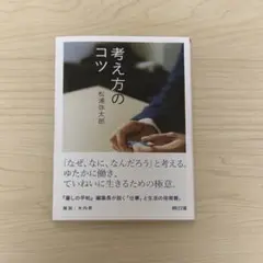 Item thumbnail for item 11a1666f-90f3-4fac-b699-9b7aa7c3d574