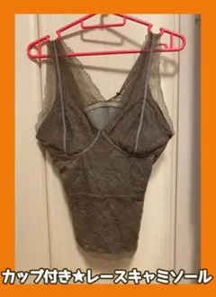 最終値下げ！レディース★レース キャミソール オシャレ セクシー グレー