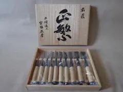 2026年最新】鑿 正繁の人気アイテム - メルカリ