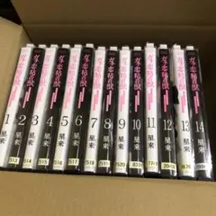 全巻初版帯付き！　ガチ恋粘着獣　全巻セット　新品11冊！　⭕️プチプチ補強 全巻初版帯付き！ ガチ恋粘着獣 全巻セット 新品11冊