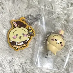 新品　ちいかわCOCO'S ココス　コラボ　ラバーチャーム　キーホルダー　うさが