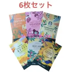 スターバックス 海外 エデュケーション カード 600枚程度 まとめ売り スターバックス 海外 エデュケーション カード 600枚程度 まとめ