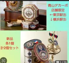 カービィー 限定 まとめ売り PUPUPU TRAIN ヤマシロヤ マグカップ