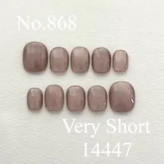 No.868 マグネットネイルチップ　ニュアンスネイル　ピンク　ちゅるん