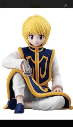 HUNTER×HUNTER すわらせ隊リアル　クラピカ　フィギュア