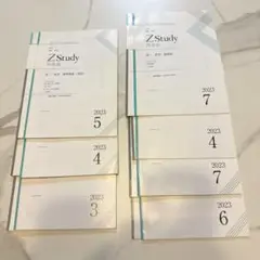 ZStudy 高1 数学　標準 最難関セット