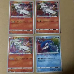 ポケモンカード　アメージングレア　まとめ売り