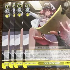 GOLDEN SHIP