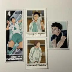 ハイキュー 岩泉一 花巻 カード ステッカー