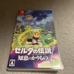 Switch ゼルダの伝説 知恵のかりもの