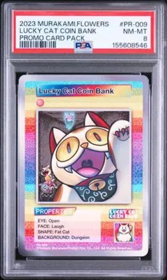 PSA10 村上隆 Zombie #PR-005 プロモ - メルカリ