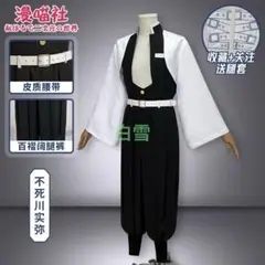 2026年最新】不死川実弥鬼殺隊服釦付きアクリルチャームの人気アイテム
