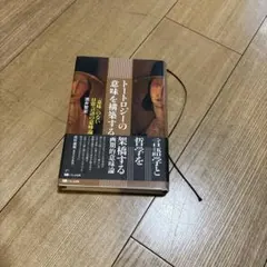 Item thumbnail for item 2c12542e-4964-419b-b96c-9bf749ea0b6d