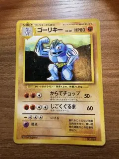シバのカイリキー ○ ポケモンカード☆VS 081/141 - メルカリ