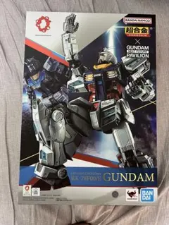 2026年最新】超合金 rx-78f00/eの人気アイテム - メルカリ