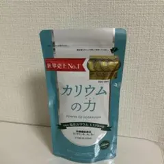 けいちっく様 リクエスト 2点 まとめ商品