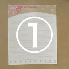 マイメロ　レターセット　マイメロディー　サンリオ　バラメモ　便箋