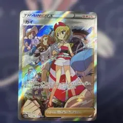 カイ SAR S12a VSTARユニバース 236/172 - メルカリ