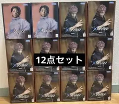 呪術廻戦 XStellar フィギュア　虎杖悠仁・乙骨憂太　12体セット