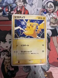 ポケモンカード ピカチュウ WHF プロモ - メルカリ