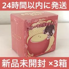 MoMo モモ フルーツ大福 3個 3つセット 未開封 シュリンク - メルカリ