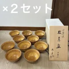 茶道具 数茶碗 伊羅保 20客 二拾客入 宇田佐平 共箱 茶道具 数茶碗 伊羅保 20客 二拾客入 宇田佐平 共箱 - メルカリ