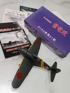 2026年最新】マルシン 1/48 紫電改の人気アイテム - メルカリ