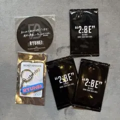 BE:FIRST RYUHEI まとめ売り