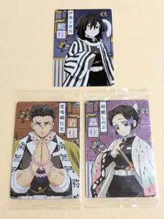 胡蝶しのぶ　伊黒小芭内　悲鳴嶼行冥　ウエハース　カード　未開封　鬼滅の刃