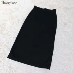 2026年最新】Theory luxe レディース ロングスカートの人気アイテム