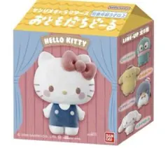 キティ　おともだちドール　サンリオ　マスコット　フロッキー
