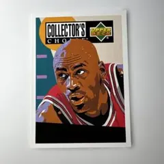 Upper Deck Collector's Choice マイケル・ジョーダン
