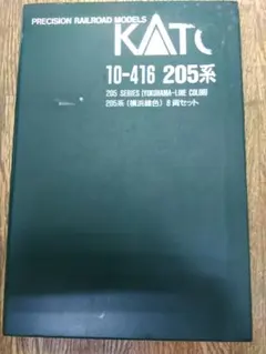 JR東日本 武蔵野線 205系M26編成 ジャカルタ実物幕紅葉柄(レプリカ