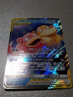 Item thumbnail for item e55a03e5-08c5-4d8d-bddc-41bfb0596a35