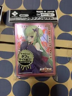 2026年最新】千恋 万花 ムラサメ スリーブの人気アイテム - メルカリ
