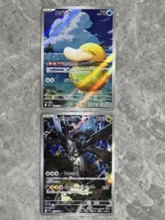 コダック、Nのゼクロム AR 2枚セット