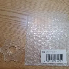 Item thumbnail for item 606152f7-a651-4af8-a5ec-d76e1d74d04b