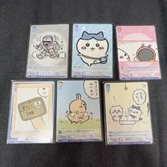 ヴァイスシュヴァルツブラウ ちいかわ カード まとめ売り