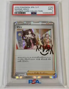 2026年最新】マリィプロモ未開封の人気アイテム - メルカリ