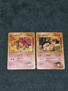 美品 ポケカ タケシのロコン 旧裏のサムネイル