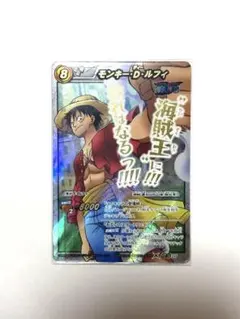 2026年最新】超Ω モンキー・D・ルフィの人気アイテム - メルカリ