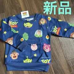 長袖トレーナー トイストーリー ディズニー 110 新品 裏起毛 紺色 ネイビーのサムネイル