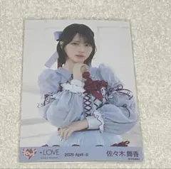 佐々木舞香 直筆 寄り =LOVE 劇薬中毒 歌唱衣装 生写真 イコラブ イコラブ ＝LOVE 佐々木舞香 劇薬中毒 MV衣装 直筆 生写真 ヒキ - メルカリ