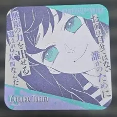 Item thumbnail for item f7098697-4801-4558-af5f-d9d24a196762